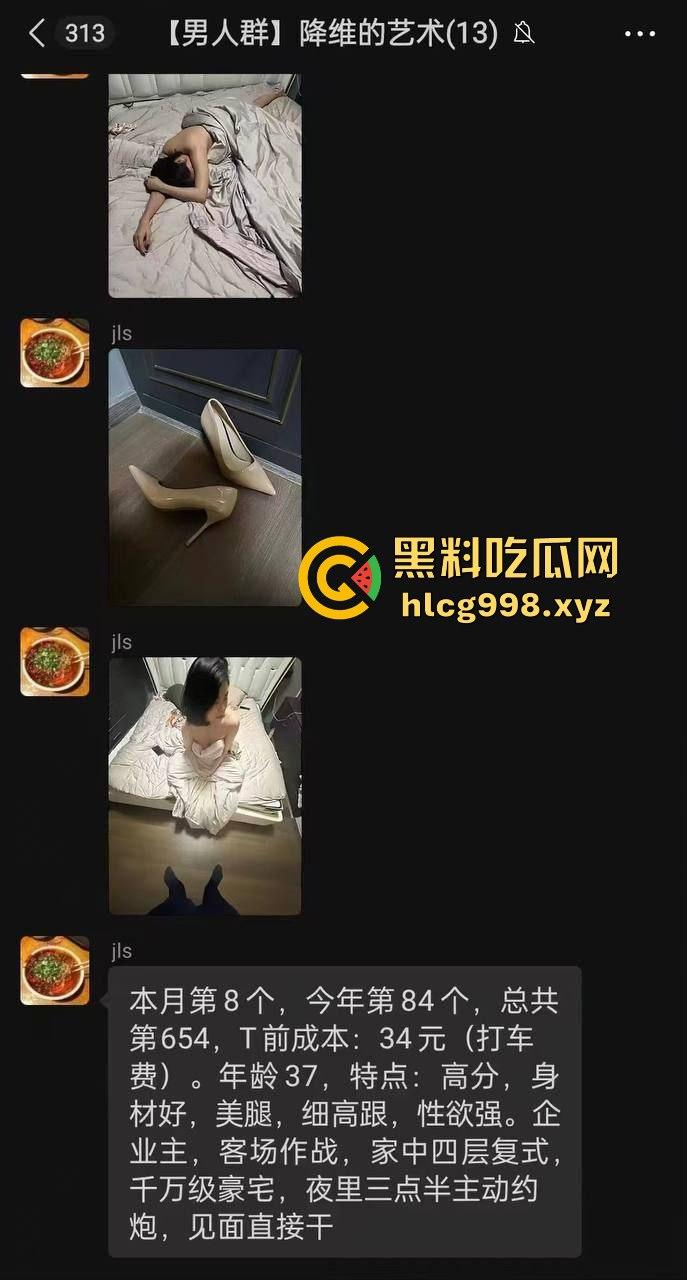 全身顶配的约炮大神!每月日逼KPI冲刺到爆,百人斩小意思,拜师费都准备好了收徒吗?-4