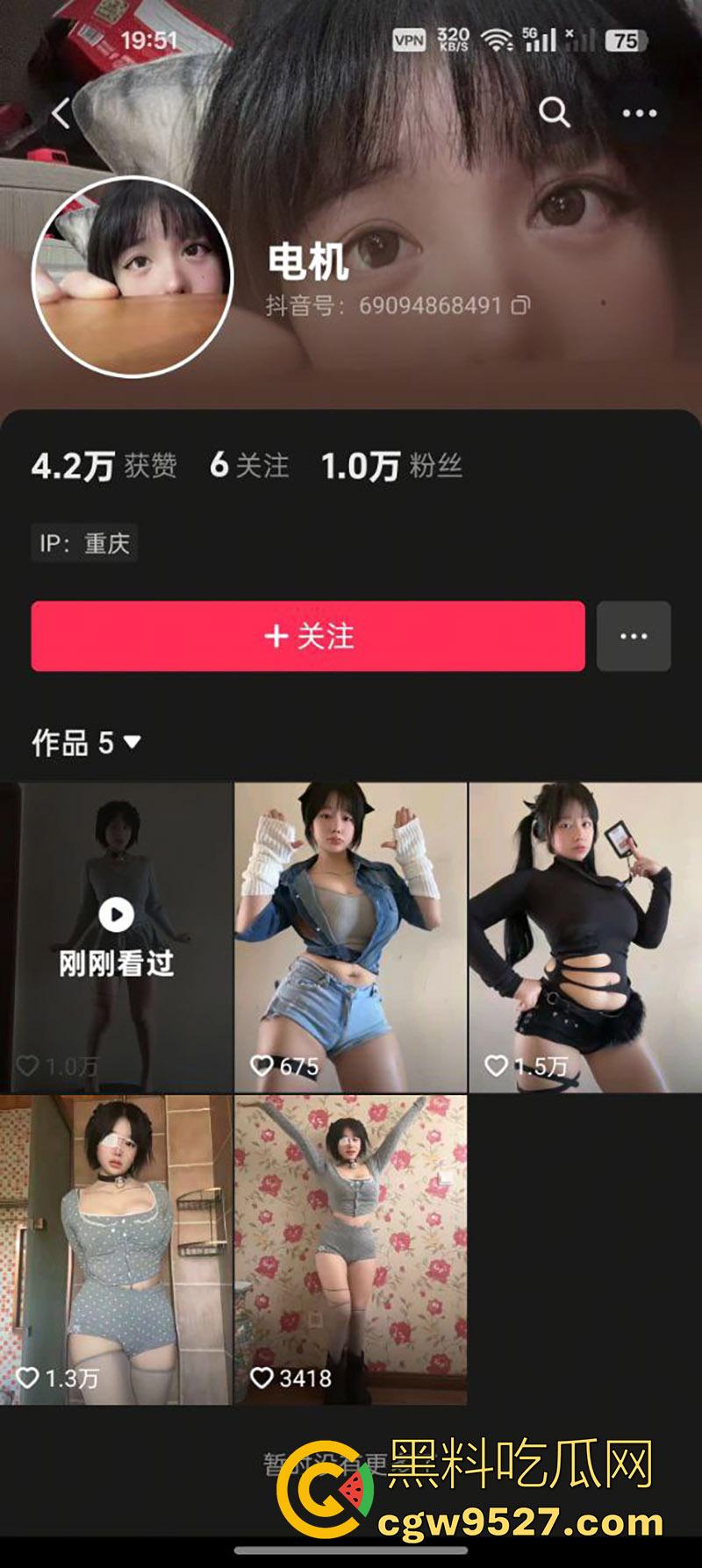 抖音顶级大奶尤物【电机】,核弹巨乳饱满肥臀,穿各式情趣内衣,镜头前搔首弄姿,实在太欠操了!-1