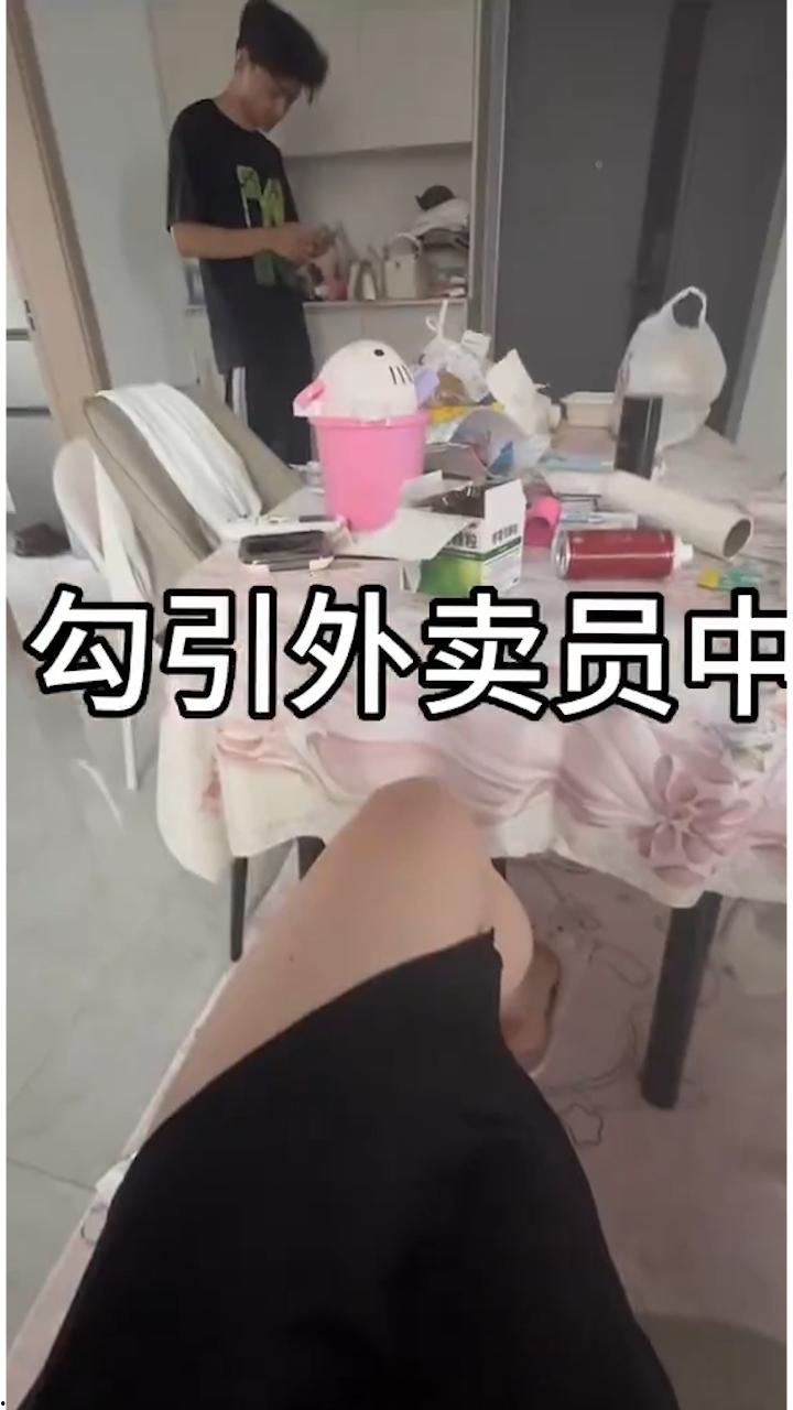 抖音极品网红【李恩秀】,体验咯咯哒的一天Vlog,巨乳翘臀勾引外卖员,被后入狂怼射满全身,聊天记录真实劲爆!-6