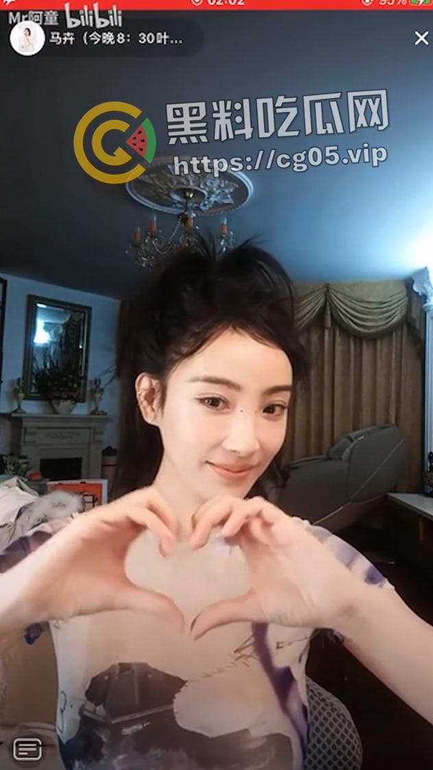 央视主持人【马卉】抖音再次整大活 疯狂擦边 直播的时候给粉丝看奶子照片 难不成想下海?-5