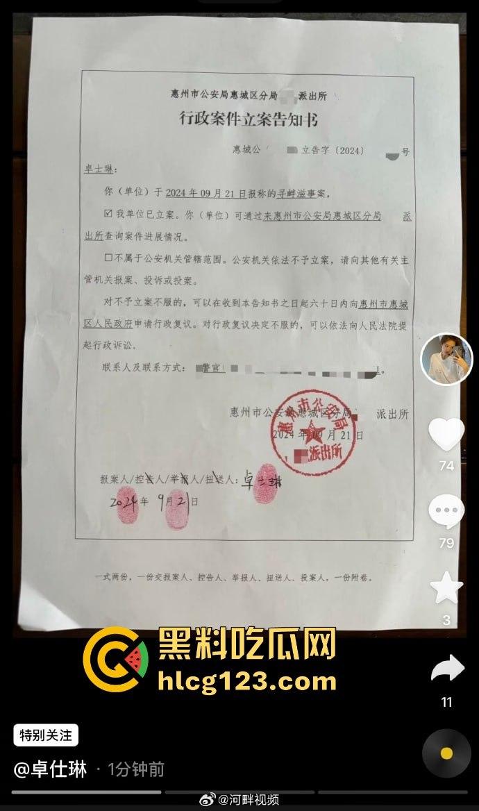 卓仕琳舔屌吞精视频曝光!三只羊事件黑料不断,卢文庆爆料原来都是真的?-7