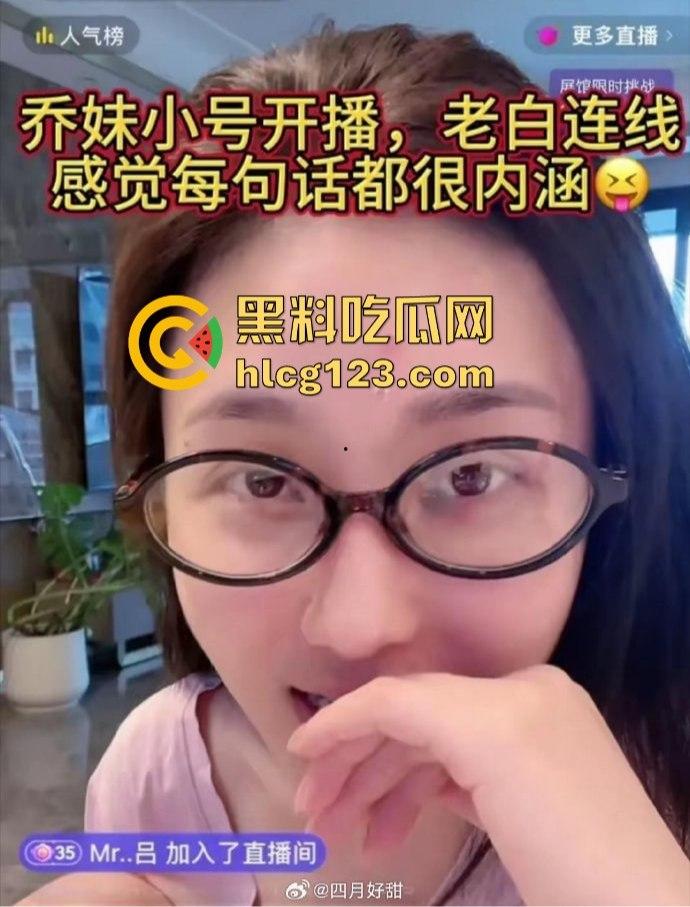 卓仕琳舔屌吞精视频曝光!三只羊事件黑料不断,卢文庆爆料原来都是真的?-18