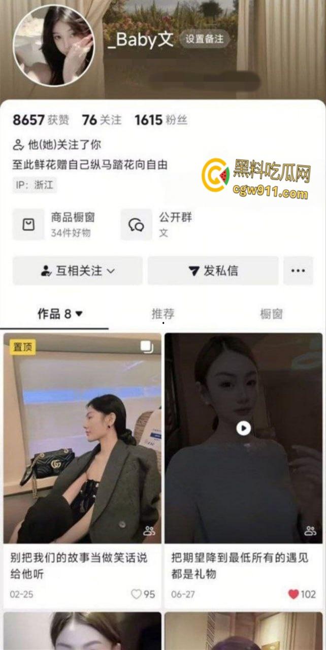四川成都清纯女友【成佳怡】，与男友异地露脸裸聊视频，双手轻揉白嫩美乳，白虎嫩穴粉嫩多汁！-1