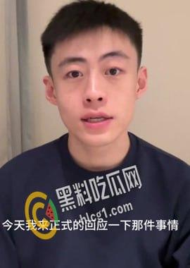 抖音网红 戈优事件 7年前和陌生人深夜视频被录屏 22分钟完整版视频曝光-3