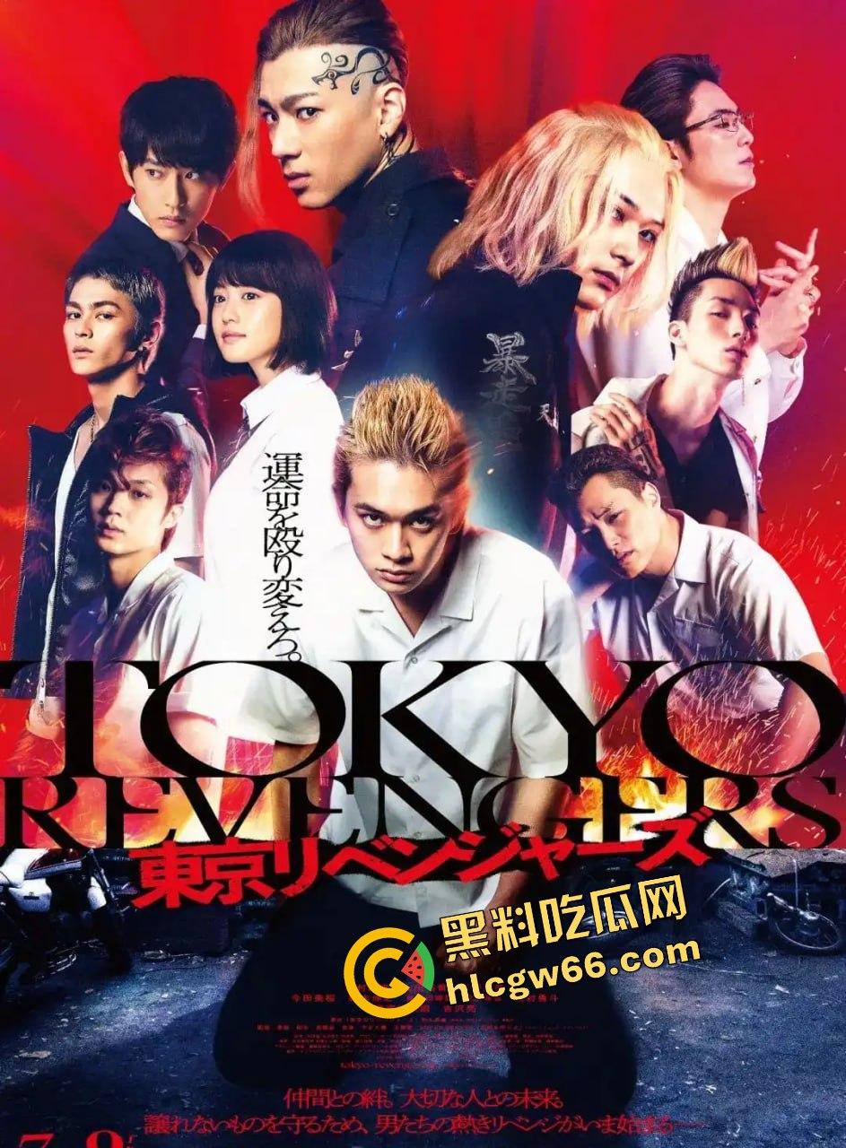 东京复仇者第二部疯了！打架升级、人物回归、时间线全乱套，剧情爽到停不下来！-2