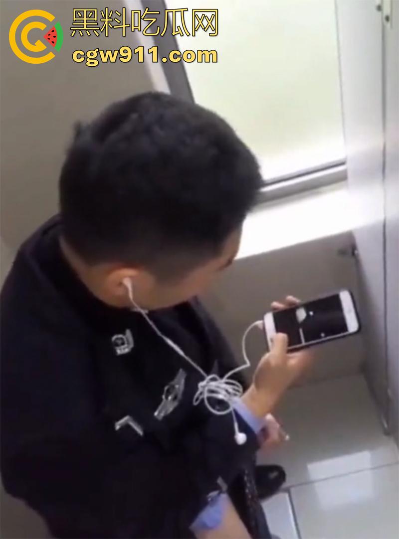 超稀有大瓜,偷拍警察在厕所打飞机,一边看片一边撸,看来是憋坏了啊,也不敢找小姐,估计是工资不够吧!-6