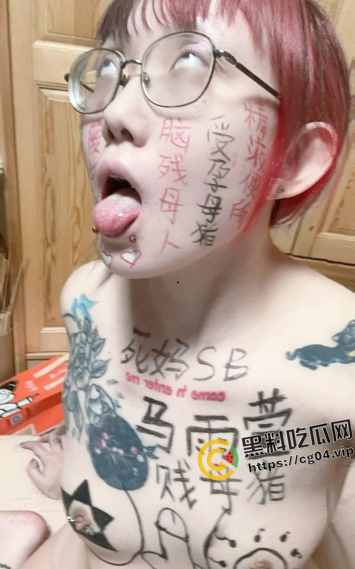 西安音乐学院【马雨宣】裸贷 被调教 成为大哥的母狗 喝尿 舔马桶 高度开发-11