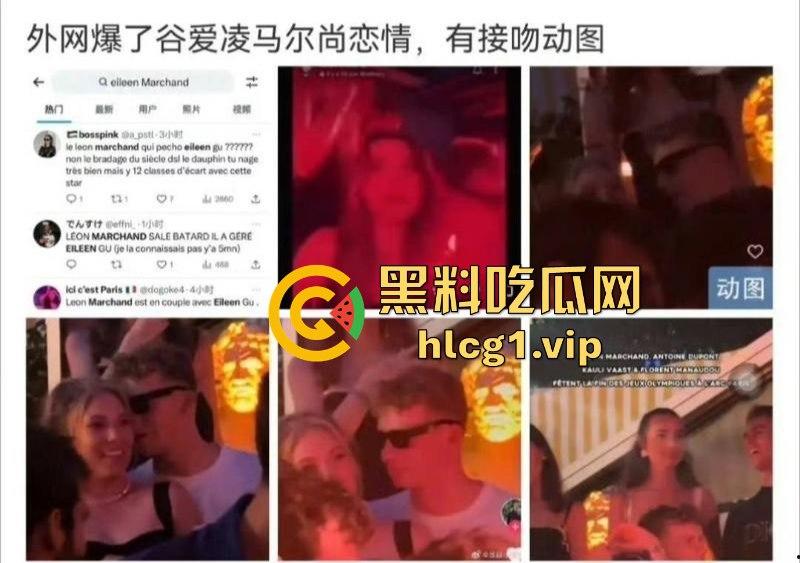 谷爱凌夜店激吻法国冠军马尔尚,恋情曝光撕破国内捞金嘴脸,马尔尚劈腿女友私生活混乱-2