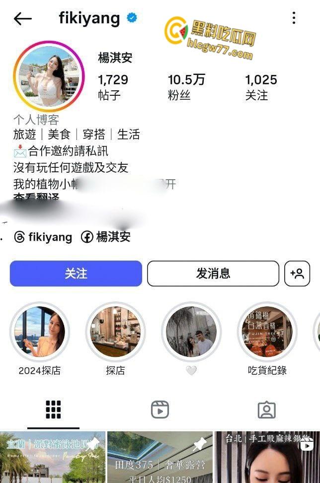 IG女神【杨琪安】私拍曝光!高颜值尤物口交后入被大屌操到浪叫失神!-1