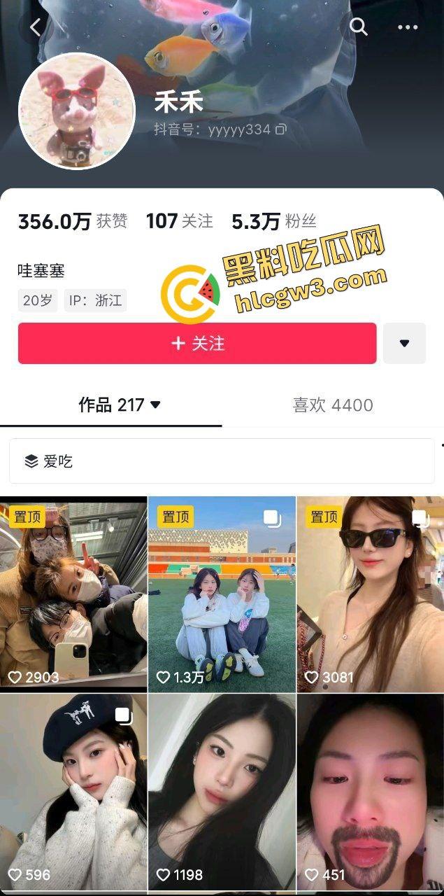 温州医科大学青春嫩妹少女反差骚货『禾禾』白嫩美臀后操娇喘!私下性爱遭泄密!原创独家曝光!-1