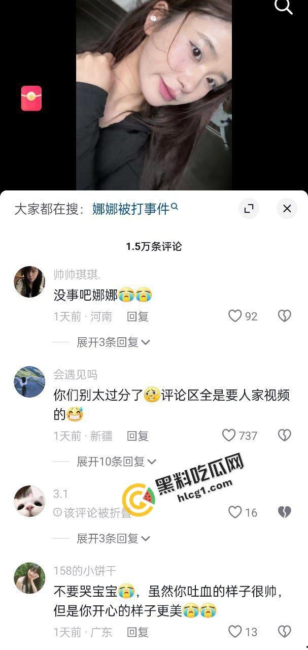 四川抖音46万粉丝网红『梅娜』看错朋友又看错恋人 深夜大排档和众人打架 现场视频流出-2