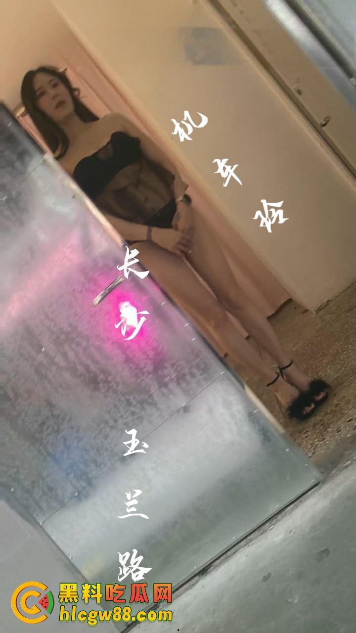 长沙狼友吃独食的秘密基地曝光,玉兰路B巷200块10分钟爱情,24小时不打烊,快餐爽到飞起!-9