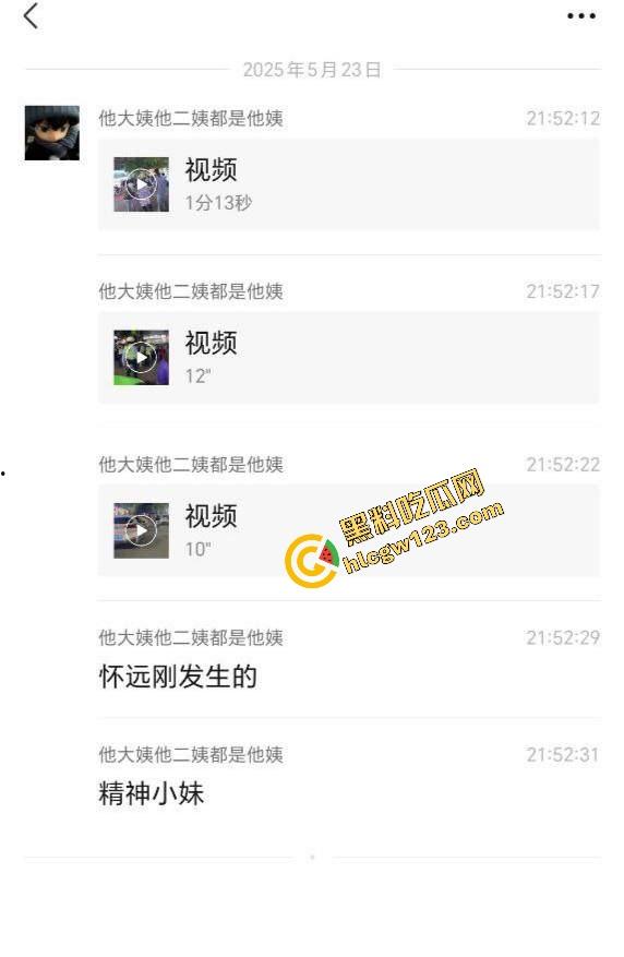 怀远街头精神小妹互砍，是刀刀见骨，电动车上扯头发、拎刀互砍，怀远街头又出发疯姐妹花！-1