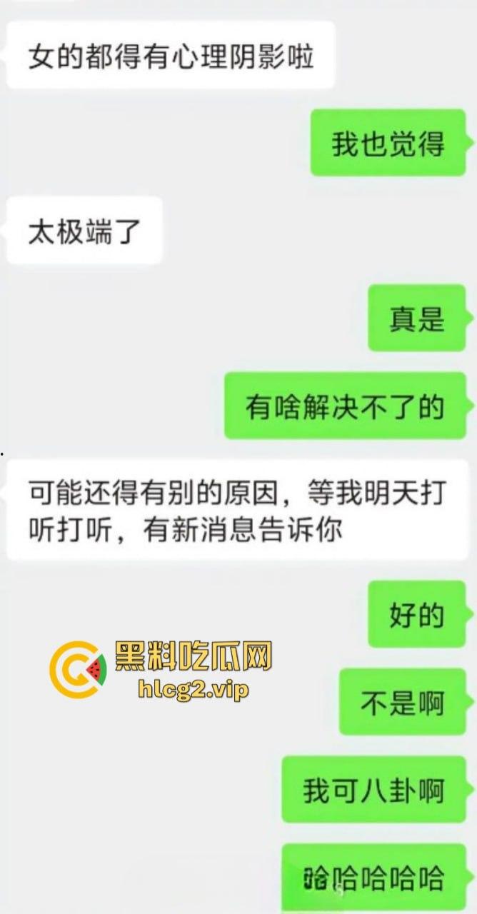 重口慎入 濮阳不大 创造神话!男子为情所伤秒变空中飞人!-4