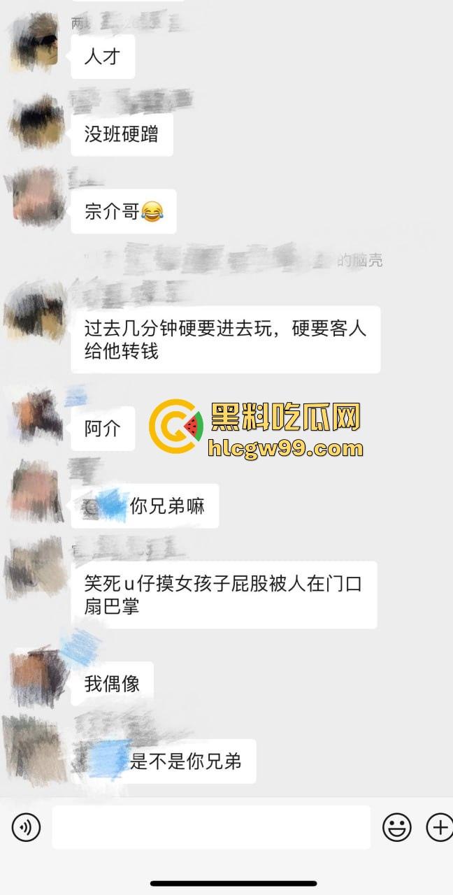 【杭州故事汇】避雷赵建斌这矮挫贱货,抖音号干净顾家的处男整容脸身高170都不到还带病!-8