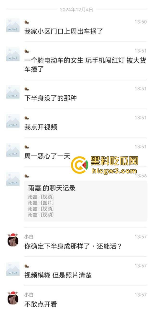 武汉一妹子骑车玩手机闯红灯惨遭大车碾压 直接腿被撞没上演“下半身失踪”  现已确认死亡！-1