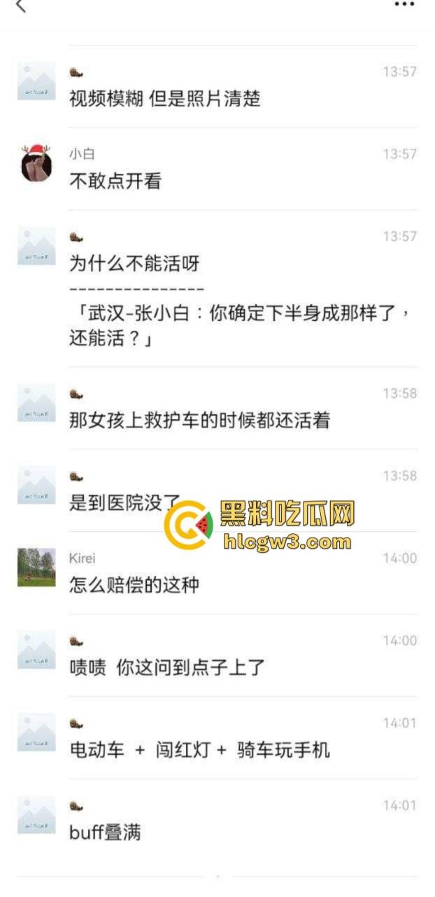 武汉一妹子骑车玩手机闯红灯惨遭大车碾压 直接腿被撞没上演“下半身失踪”  现已确认死亡！-2