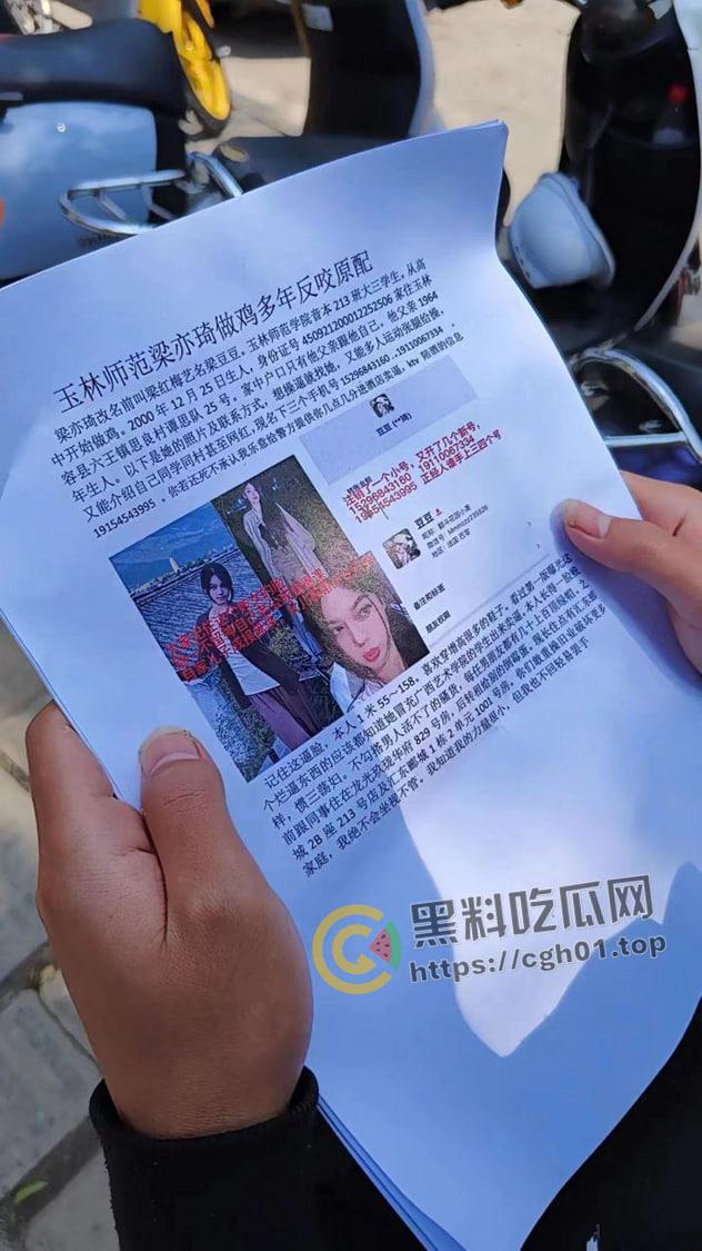 广西鸡圈大曝光！女子因老公招妓 便把广西半个鸡圈都给揪了出来 大部分还全都是大学生-1