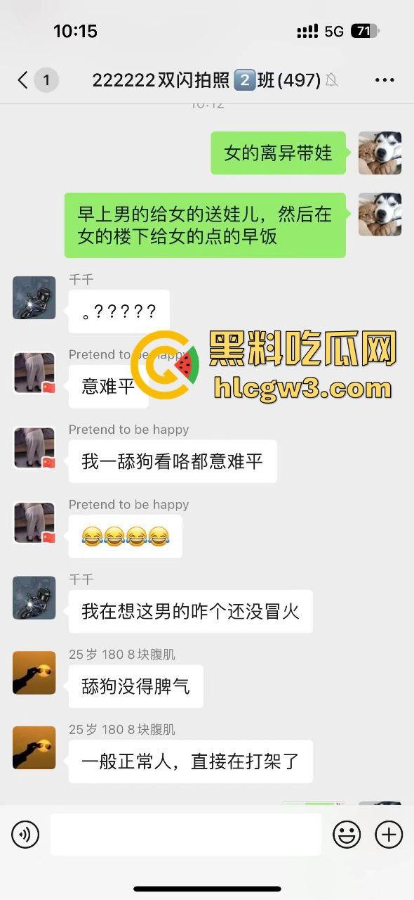 河南老哥舔狗日记活得太憋屈 开早餐店伺候离异少妇 少妇背地里吃鸡开房忙着补口红 还骂他不掏钱不够大方！-1