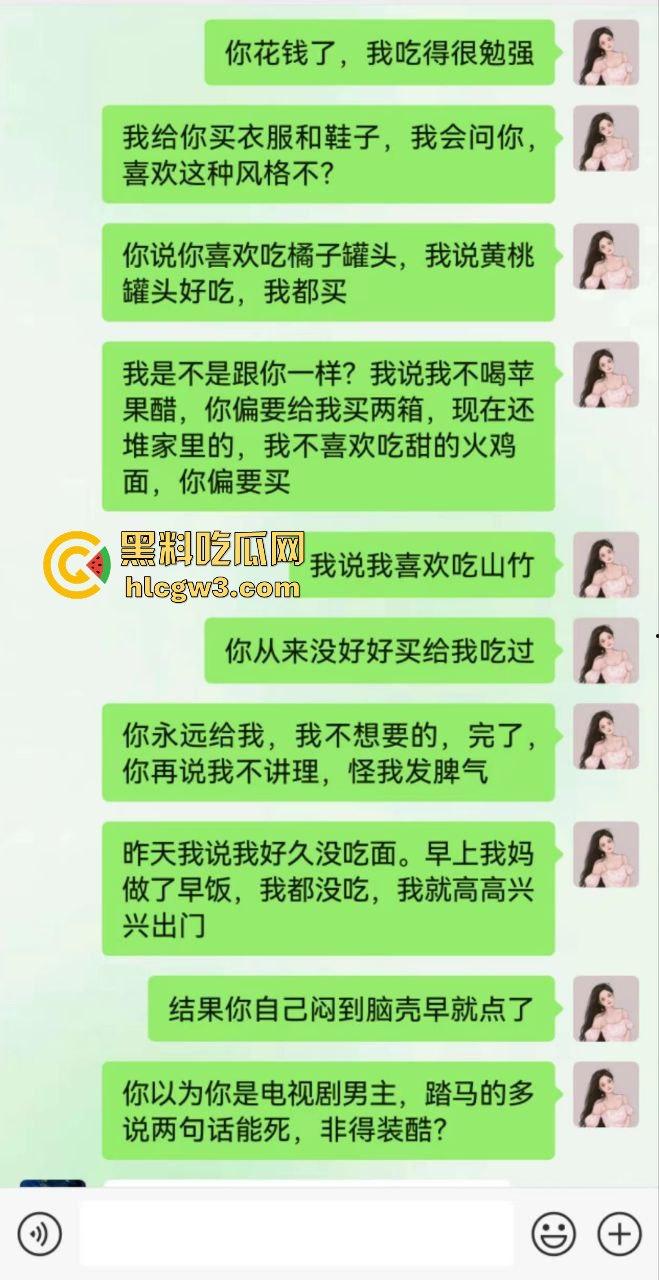 河南老哥舔狗日记活得太憋屈 开早餐店伺候离异少妇 少妇背地里吃鸡开房忙着补口红 还骂他不掏钱不够大方！-6