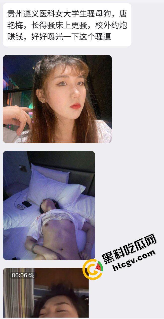 贵州遵义医科大学反差女大『唐艳梅』脸长得骚床上更骚 校外约炮单男赚钱 独家曝光流出!-1