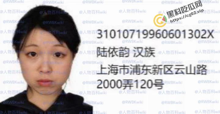 明星网红身份信息数据大曝光!!中国人的信息到底是谁打包卖出去的?(第三弹)-17