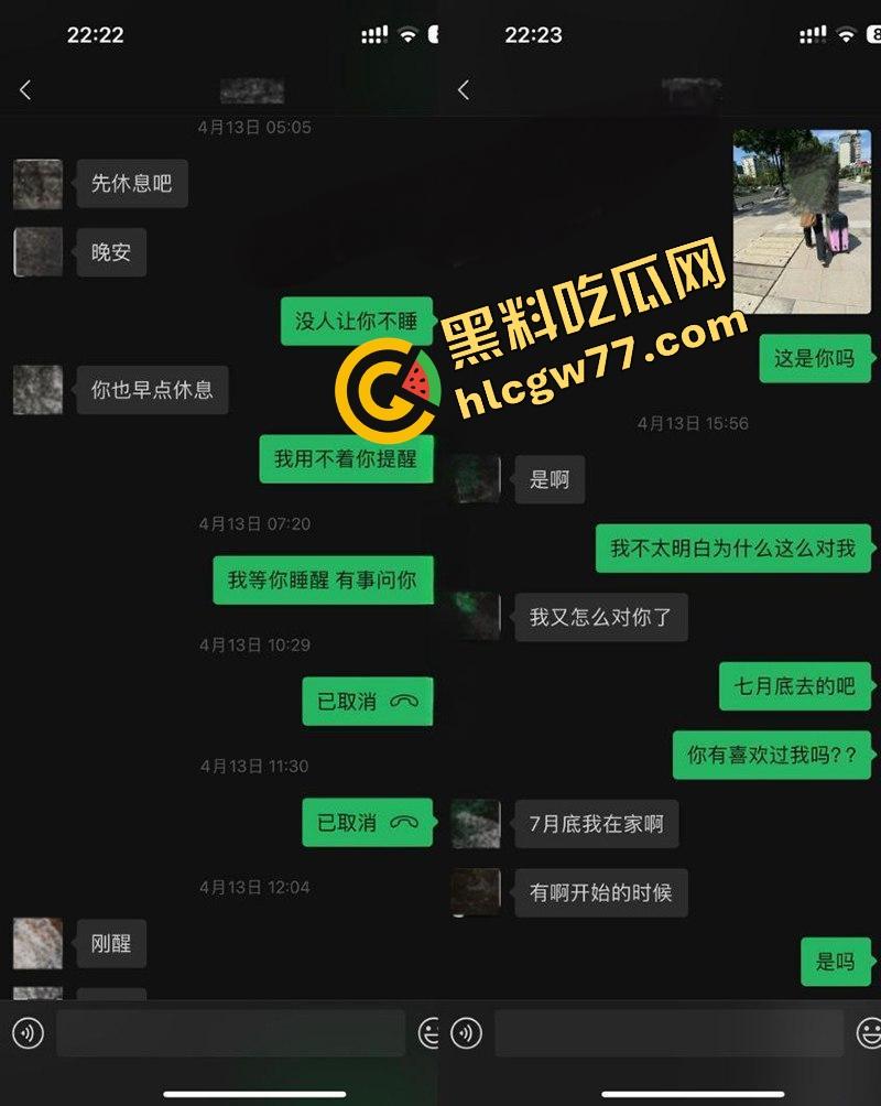 脚踏七只船 抖音网红【伤心男人】塌房,被曝骗财骗色约炮成瘾 性爱视频和聊天记录流出!-6