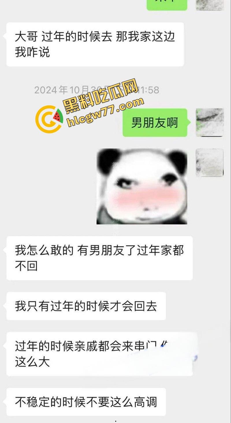 脚踏七只船 抖音网红【伤心男人】塌房,被曝骗财骗色约炮成瘾 性爱视频和聊天记录流出!-10