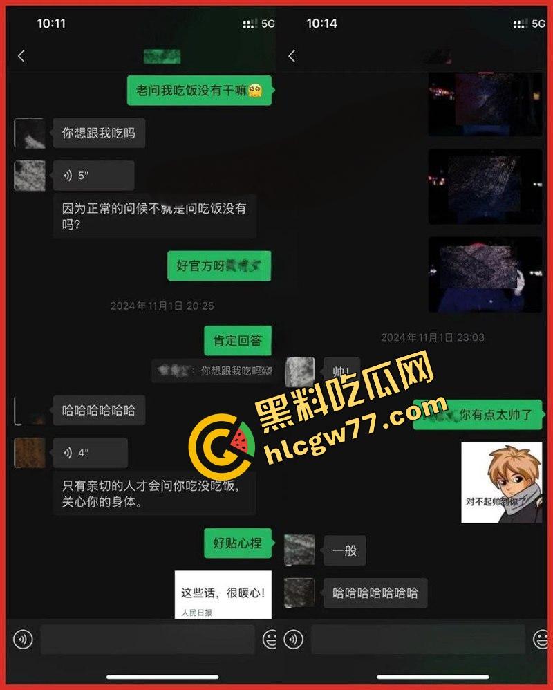 脚踏七只船 抖音网红【伤心男人】塌房,被曝骗财骗色约炮成瘾 性爱视频和聊天记录流出!-11