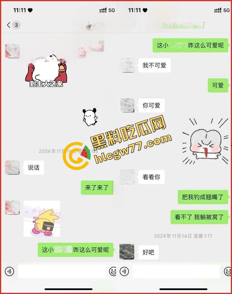 脚踏七只船 抖音网红【伤心男人】塌房,被曝骗财骗色约炮成瘾 性爱视频和聊天记录流出!-13