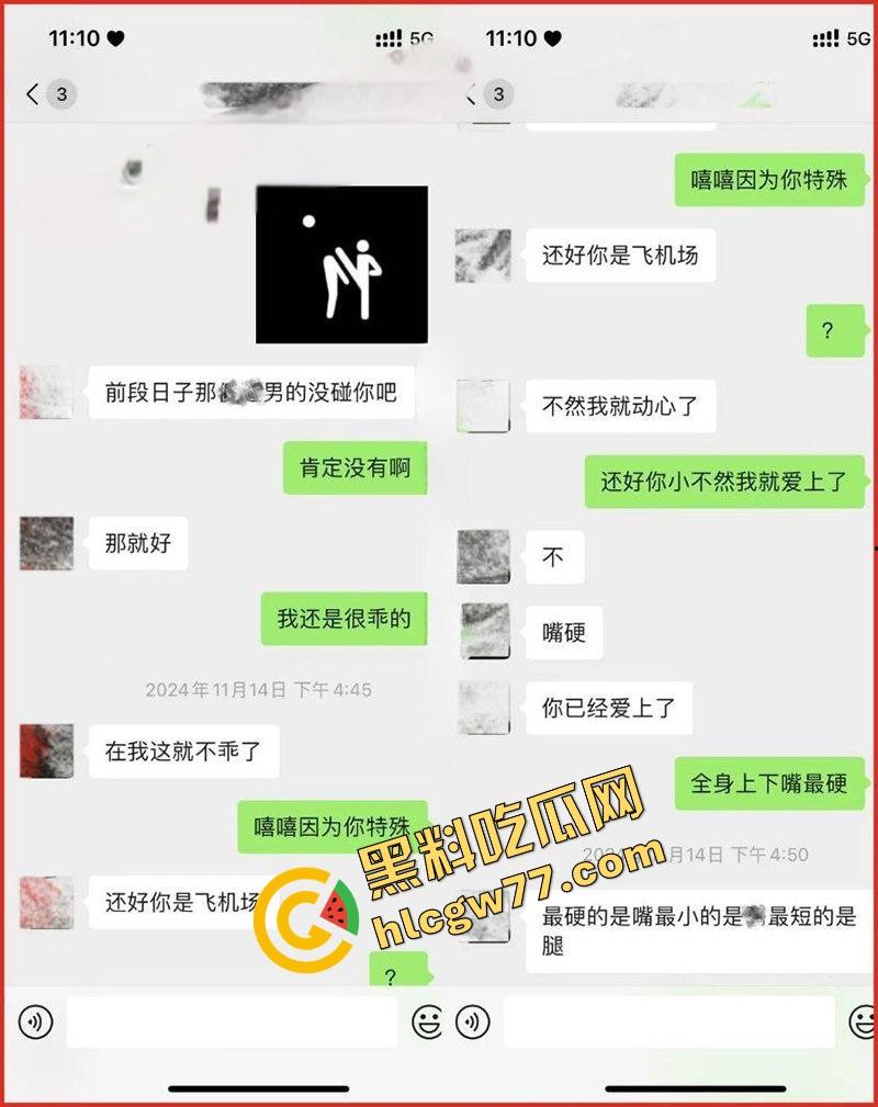 脚踏七只船 抖音网红【伤心男人】塌房,被曝骗财骗色约炮成瘾 性爱视频和聊天记录流出!-14