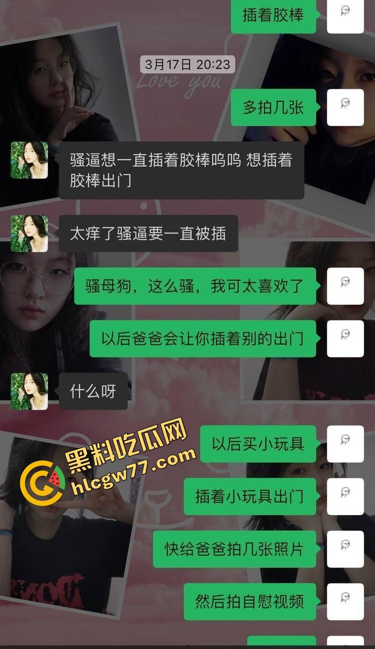 崩坏眼镜娘!东北理工骚木耳学妹『林晴雪』网恋调教骚到主动掰黑木耳自慰,根本不是口嗨是真发情!-1