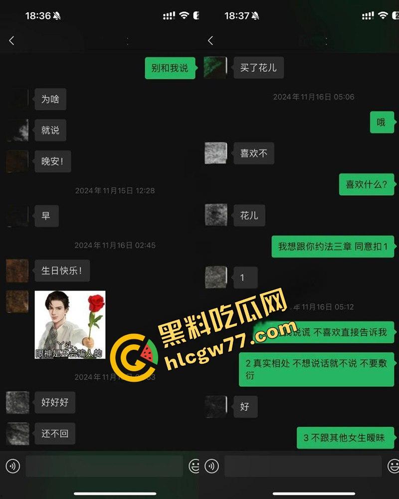 脚踏七只船 抖音网红【伤心男人】塌房,被曝骗财骗色约炮成瘾 性爱视频和聊天记录流出!-15