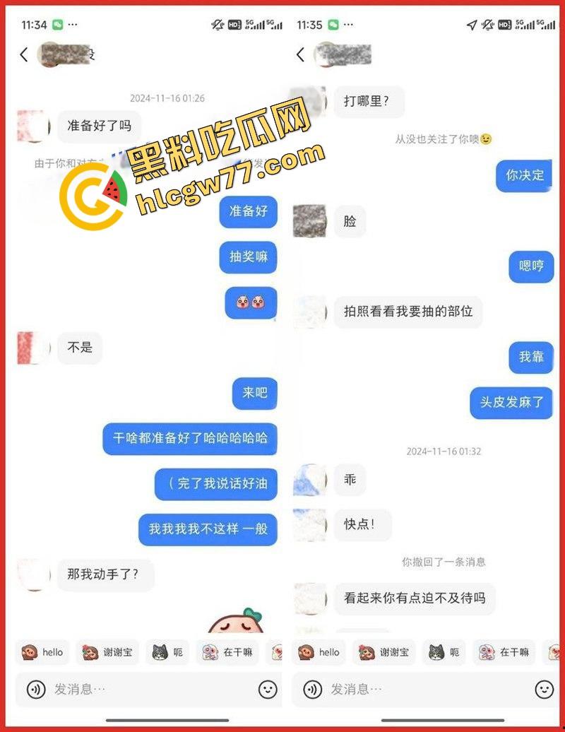 脚踏七只船 抖音网红【伤心男人】塌房,被曝骗财骗色约炮成瘾 性爱视频和聊天记录流出!-17