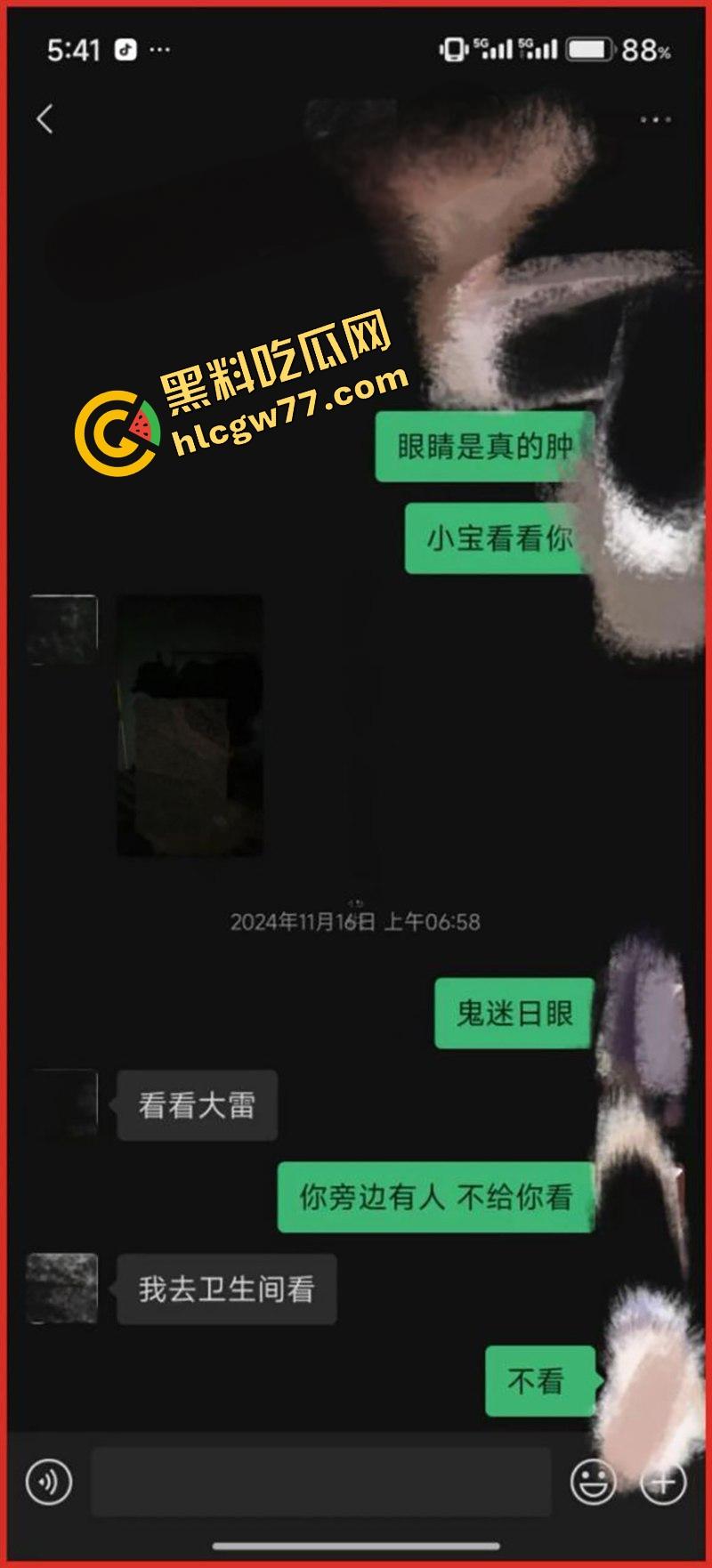 脚踏七只船 抖音网红【伤心男人】塌房,被曝骗财骗色约炮成瘾 性爱视频和聊天记录流出!-18