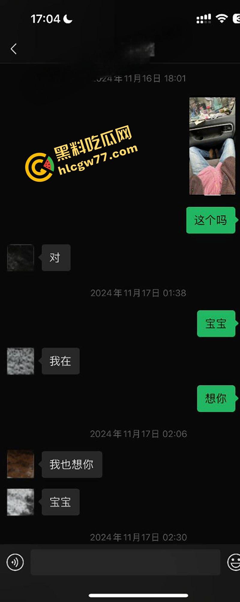 脚踏七只船 抖音网红【伤心男人】塌房,被曝骗财骗色约炮成瘾 性爱视频和聊天记录流出!-19