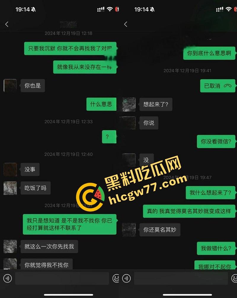 脚踏七只船 抖音网红【伤心男人】塌房,被曝骗财骗色约炮成瘾 性爱视频和聊天记录流出!-20