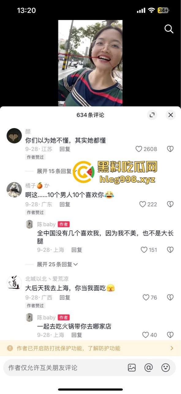 上海医生『陈Baby』不学医术秀骚舌技！抖音擦边钓大鸡巴，约炮视频曝光，老铁们能坚持几秒？-5