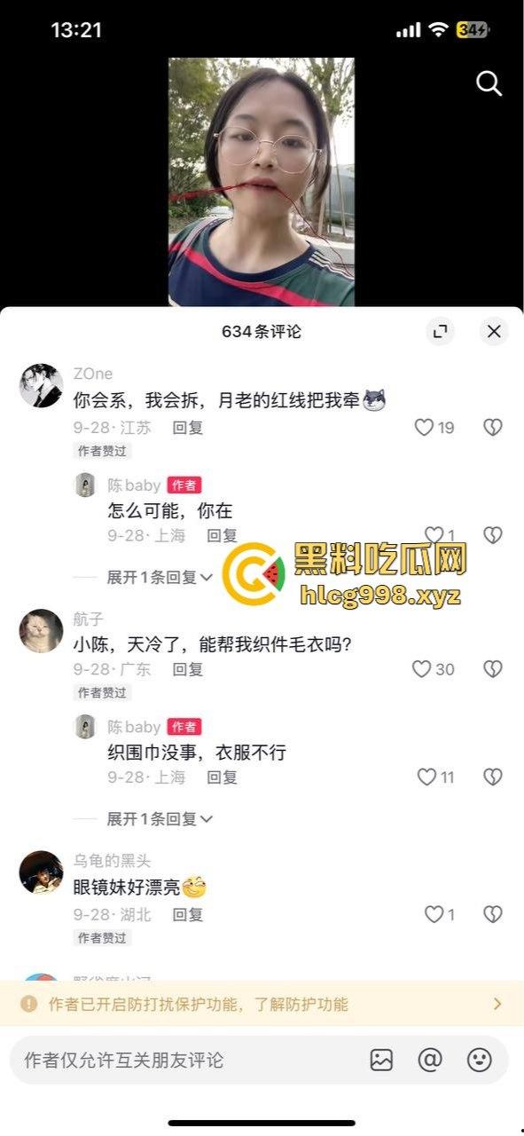 上海医生『陈Baby』不学医术秀骚舌技！抖音擦边钓大鸡巴，约炮视频曝光，老铁们能坚持几秒？-7