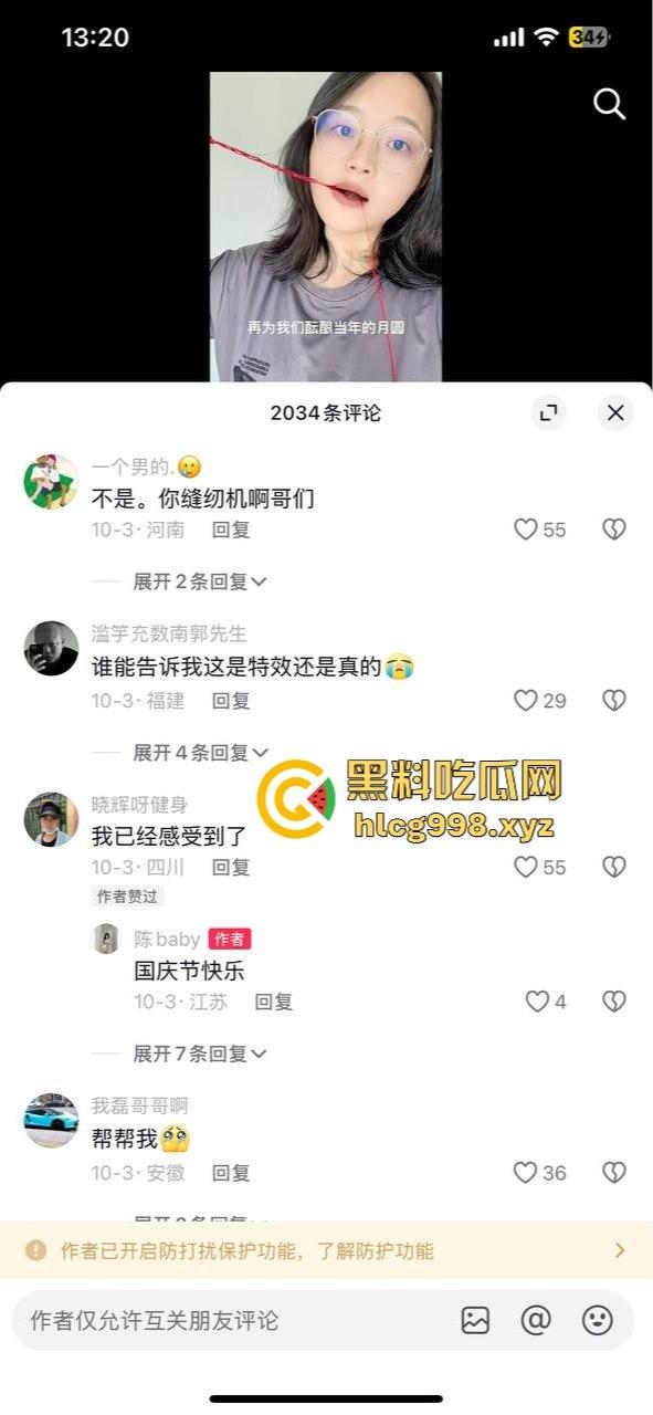 上海医生『陈Baby』不学医术秀骚舌技！抖音擦边钓大鸡巴，约炮视频曝光，老铁们能坚持几秒？-8