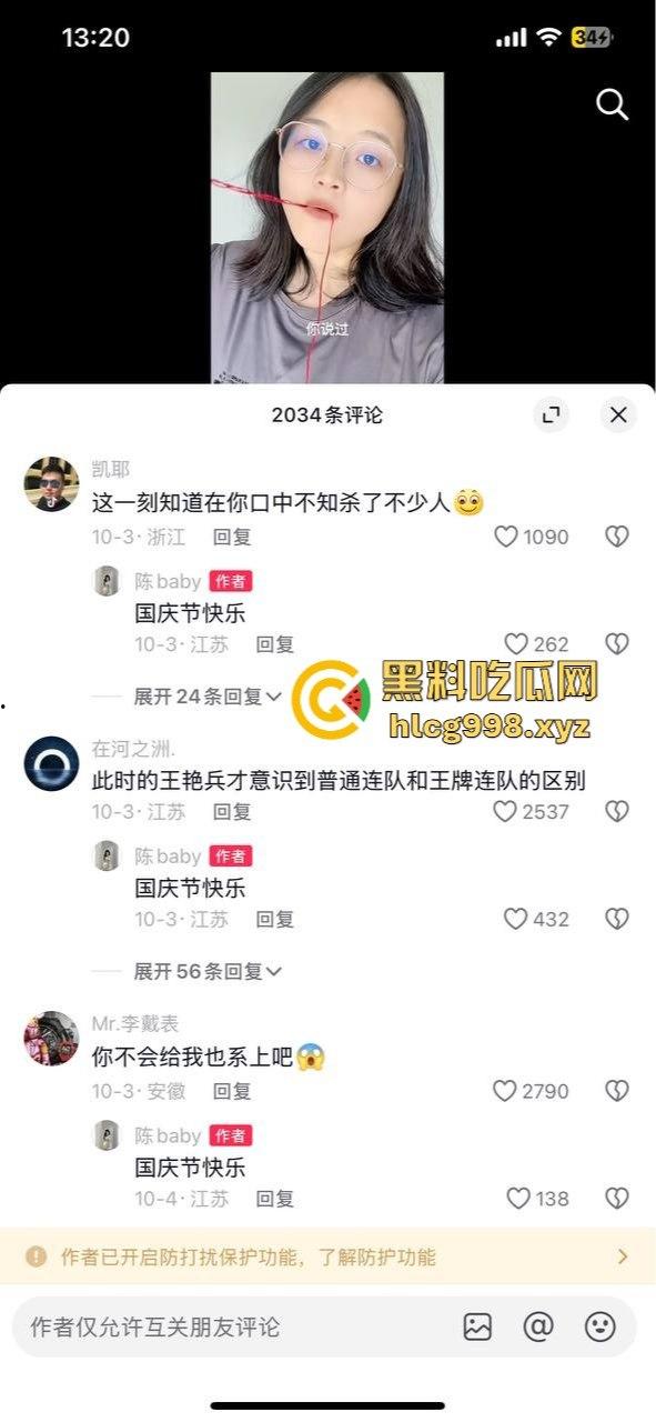 上海医生『陈Baby』不学医术秀骚舌技！抖音擦边钓大鸡巴，约炮视频曝光，老铁们能坚持几秒？-9