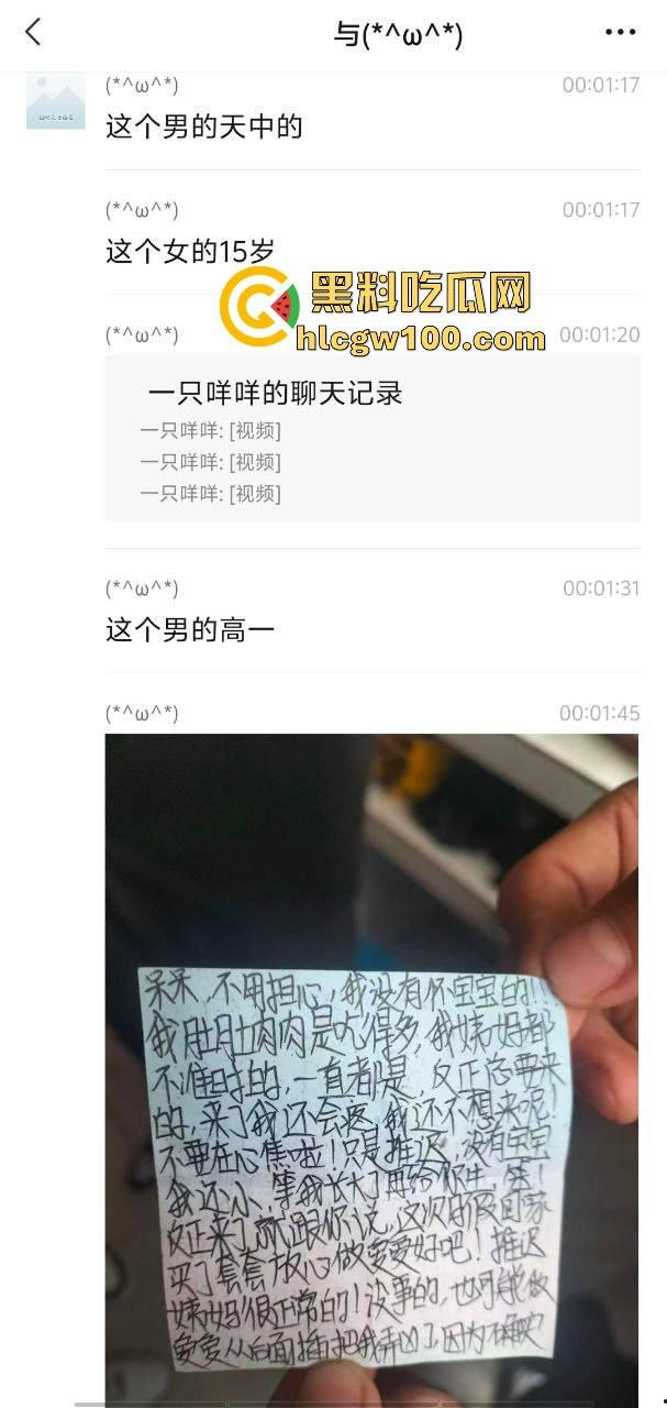 奶茶店上演学生激情啪啪直播大曝光，四川雅安白丝JK校服高中妹忘拉窗帘，被全程偷拍娇喘声浪到奶茶洒一桌！-2