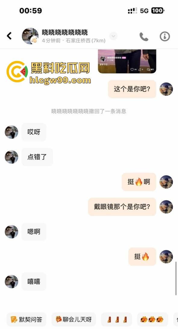 石家庄邮电职业技术学院讲师【张晓】反差炸裂，探探上发骚钓男人，讲台上斯文，软件上骚得停不下来！-8