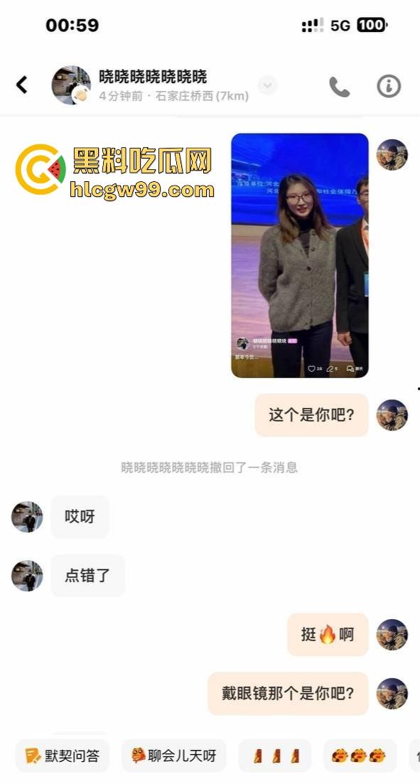 石家庄邮电职业技术学院讲师【张晓】反差炸裂，探探上发骚钓男人，讲台上斯文，软件上骚得停不下来！-9