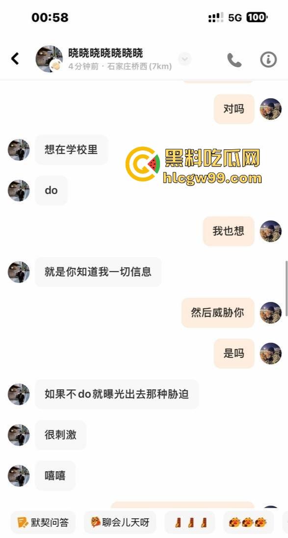 石家庄邮电职业技术学院讲师【张晓】反差炸裂，探探上发骚钓男人，讲台上斯文，软件上骚得停不下来！-12