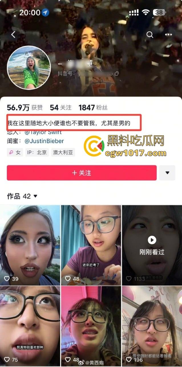 丑逼澳大留学生抖音搞盯射!这么丑的颜值搞盯射是谁给她的勇气啊,面对这样的货色谁能射出来啊,真搞笑!-1