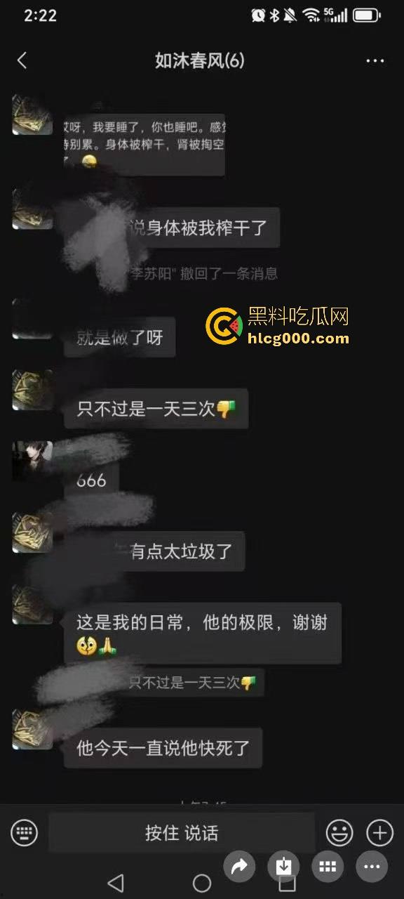 高校极品女学生【李如意】勾引化学老师玩SM，性欲母狗把油腻大叔榨干，不雅视频曝光流出！-2