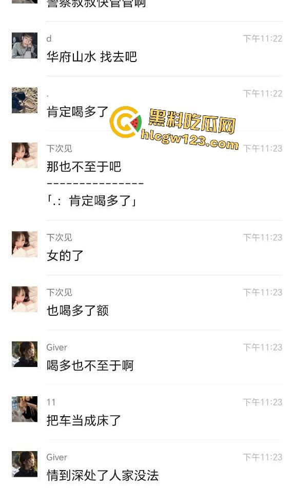 濮阳男子压女传教士猛干，淫叫快把车盖压塌了，淫水多的可以给车子洗个澡了！-1