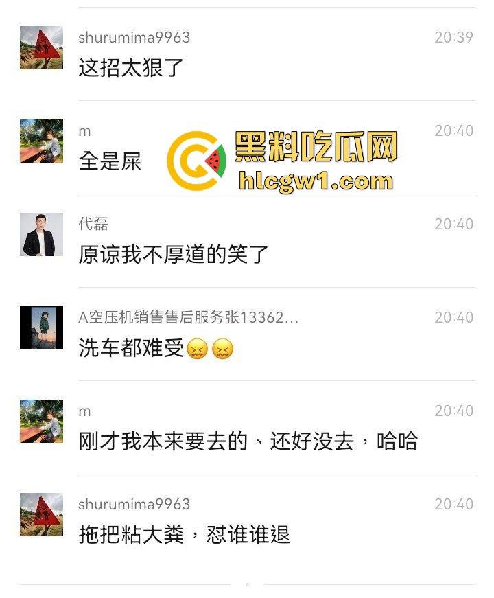 贵阳市骑龙村炸街摩托被村民用大粪封路!网红公路摩托压弯烧胎秀太吵,村民怒出奇招制止!-2