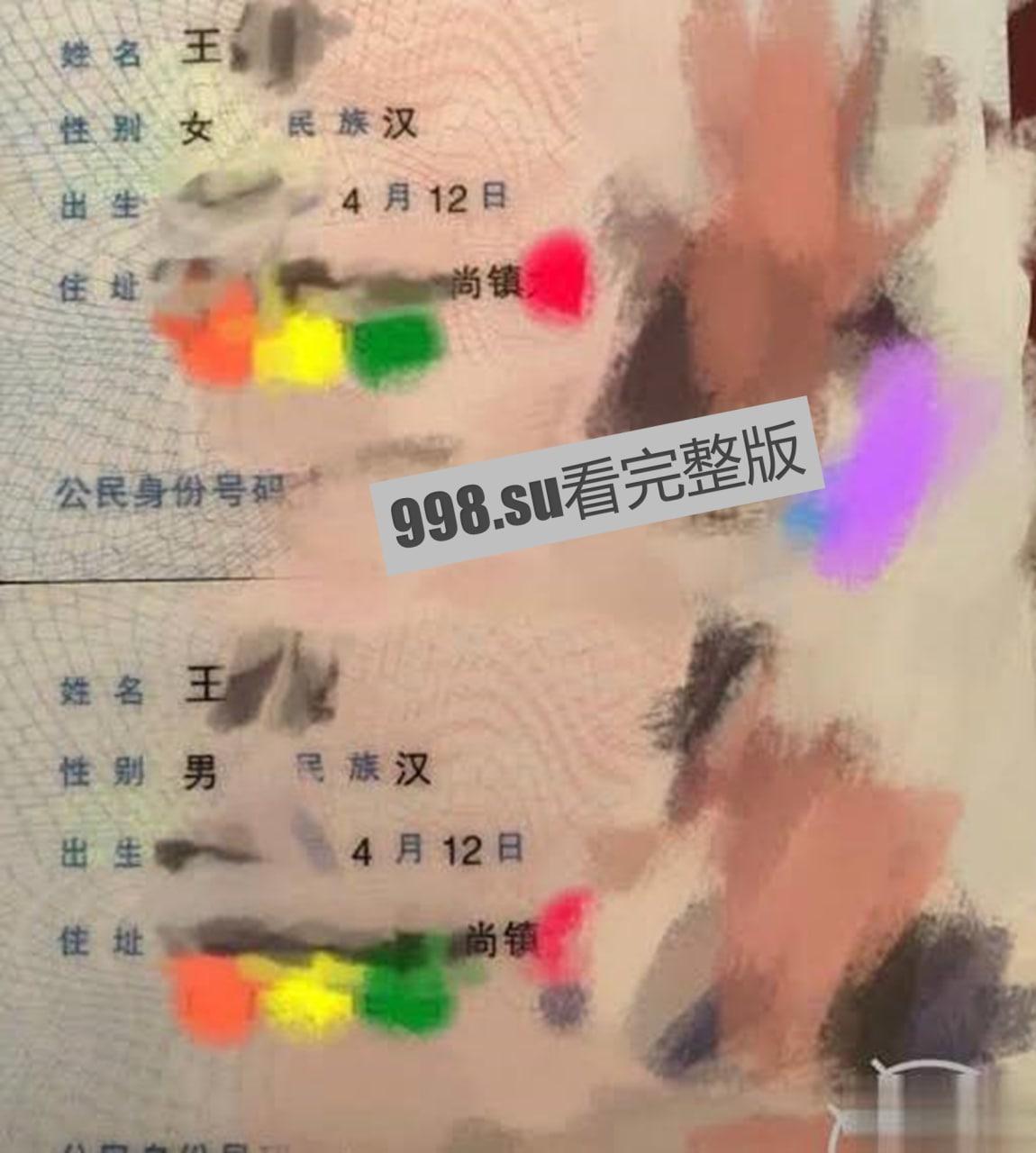 最牛龙凤胎乱伦-4